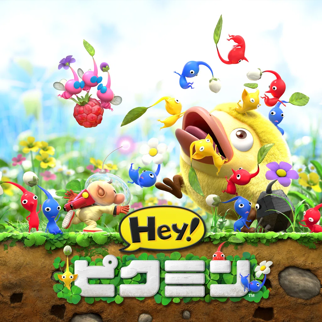 レビュー】『Hey!ピクミン』でもっとピクミン達と仲良くなろう｜うた