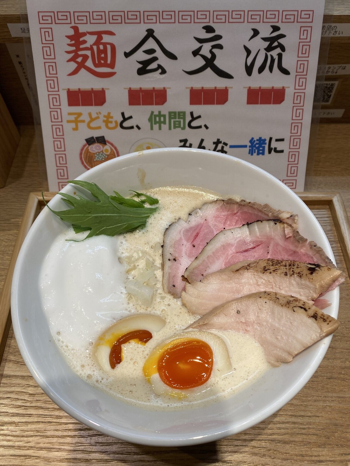 高田馬場駅_ふく流らーめん_特製ふく流らーめん