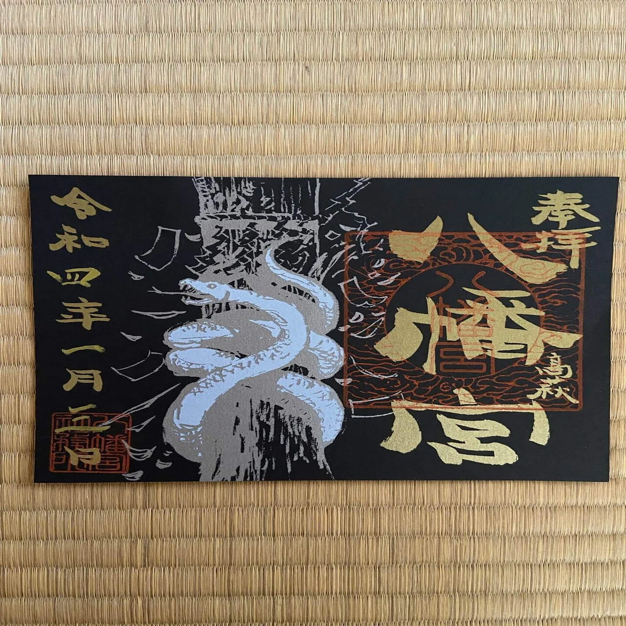 新春！ドラゴンボール神玉巡拝｜瞑想中の蜜りんご