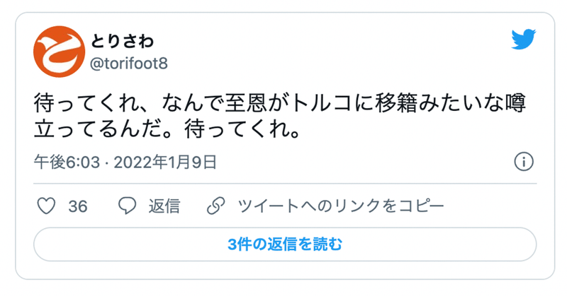 Jリーグ 記事まとめ アルビレックス新潟 Noteスポーツ Note