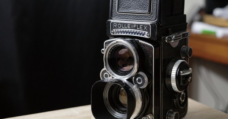いちばん有名な二眼レフ。Rolleiflex 2.8F Planar を手に入れた。