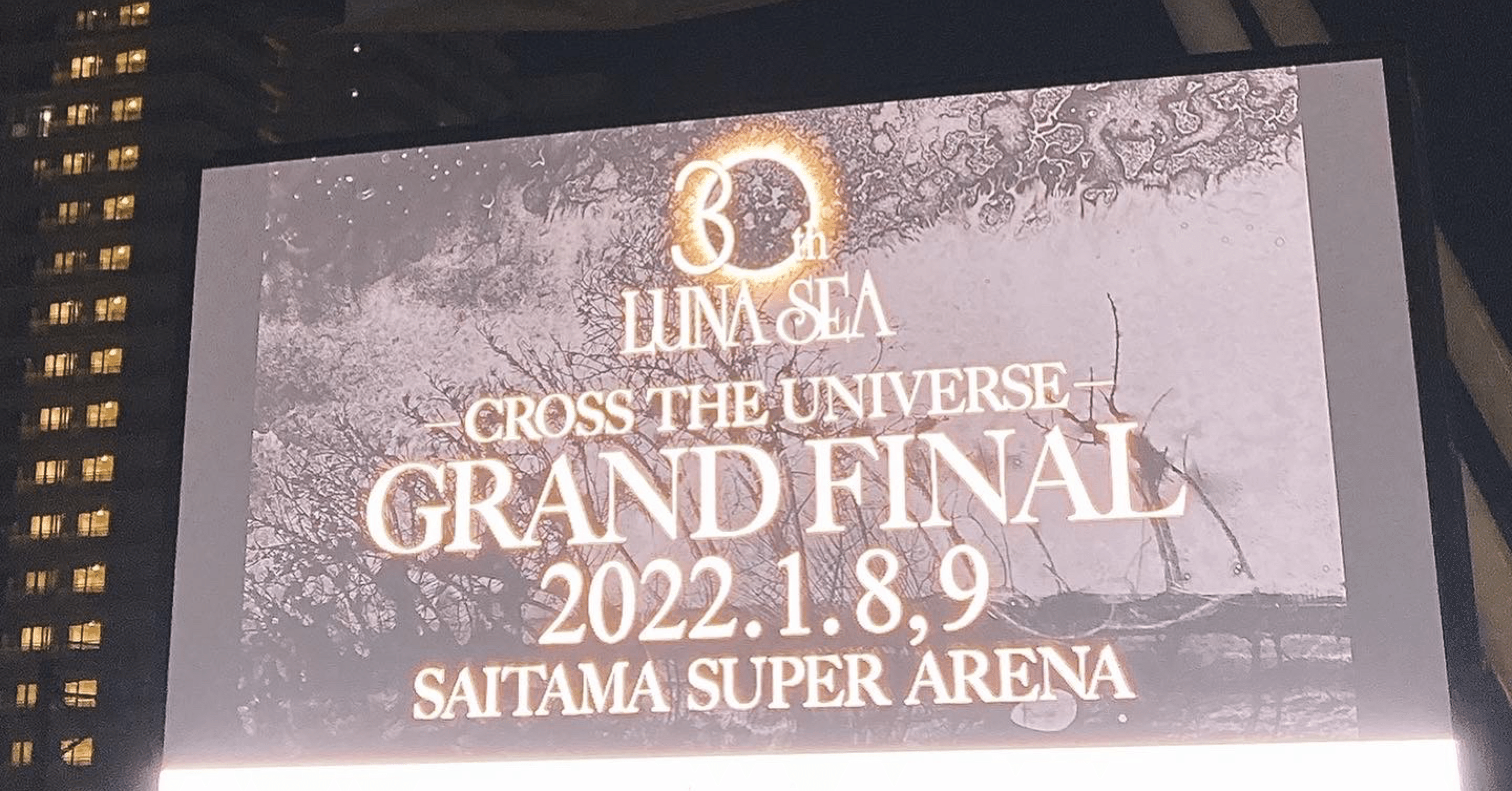 LUNA SEA GRAND FINAL 2022.1.9さいたまスーパーアリーナ｜たまこ©