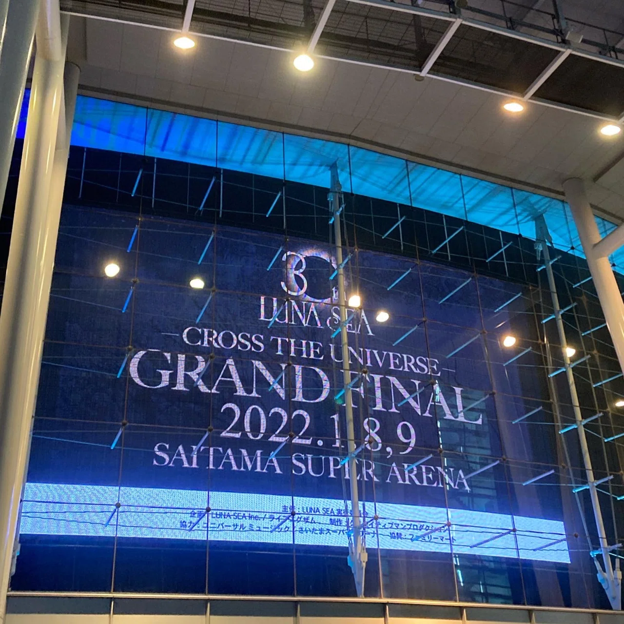 LUNA SEA GRAND FINAL 2022.1.9さいたまスーパーアリーナ｜たまこ©