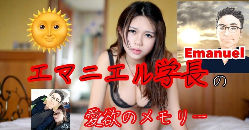 シュガーダディ東南アジア」の新着タグ記事一覧｜note ――つくる、つながる、とどける。