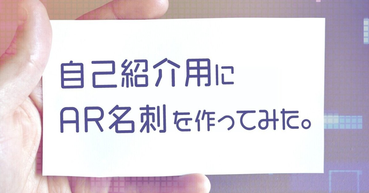 見出し画像