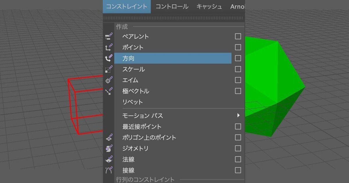 スクリーンショット 2022-01-10 8.11.19 のコピー