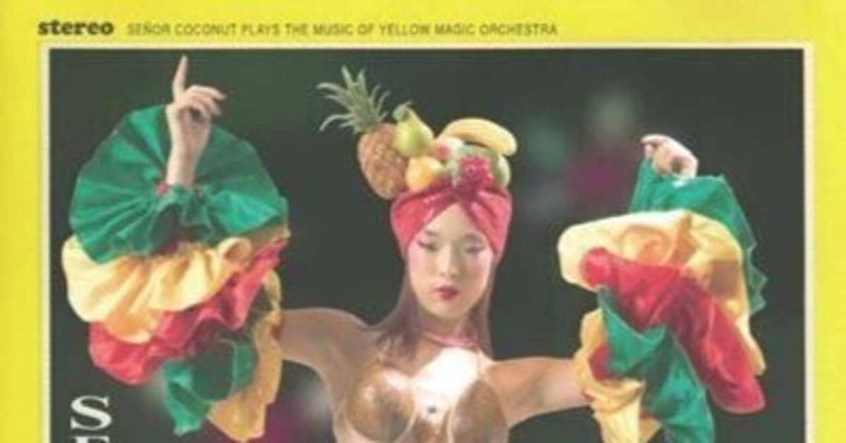 Señor Coconut And His Orchestra『Yellow Fever！』｜妻と雑音