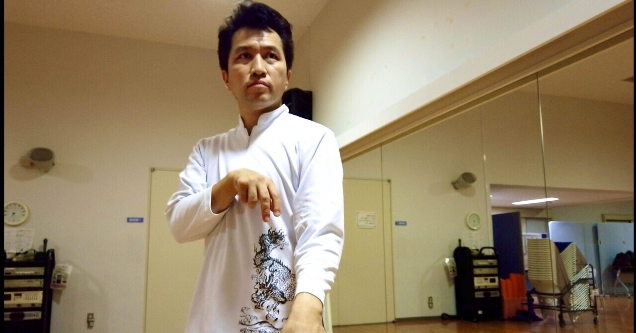 武研門 - 心意六合拳|中妻穣太:武研門|note 武研門 - 心意六合拳|中妻穣太:武研門|note
