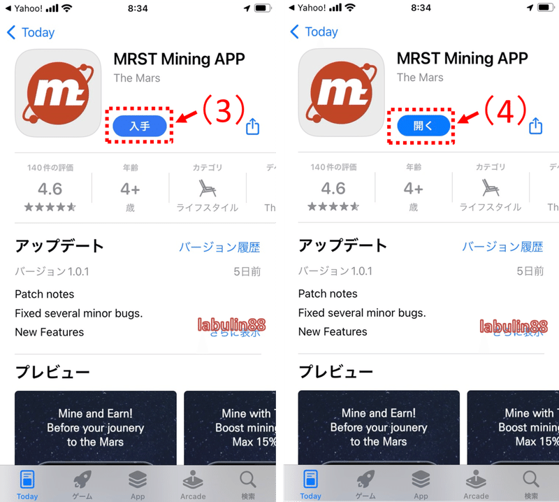 画像2を拡大表示