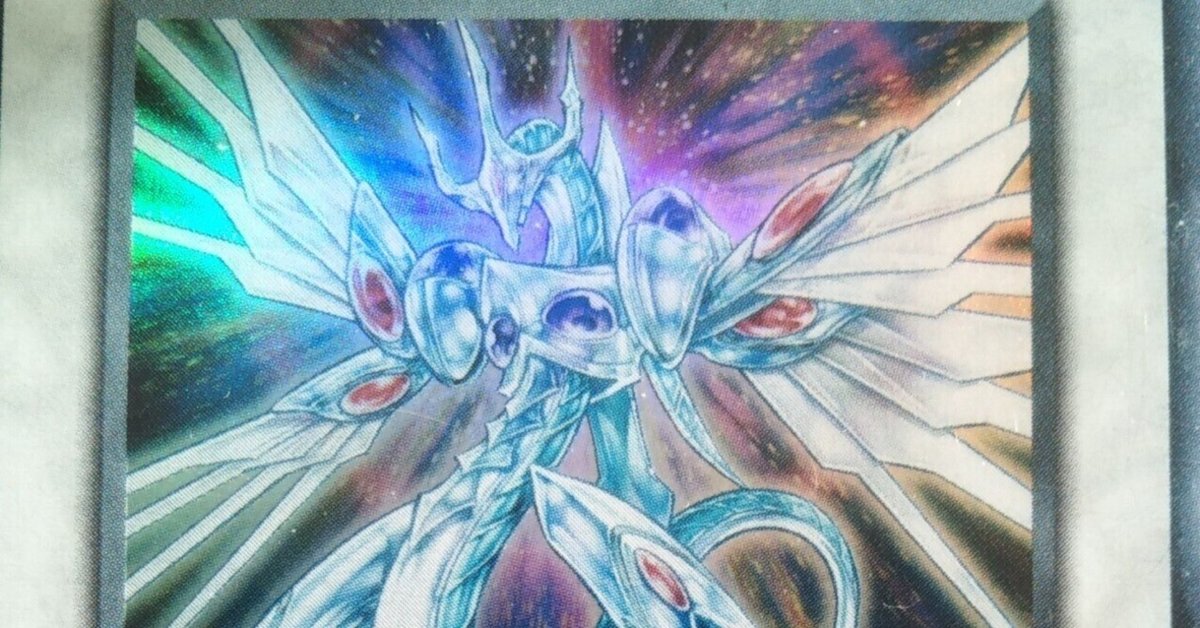 セット】赤き竜 セイヴァースタードラゴン（遊戯王）シンクロ