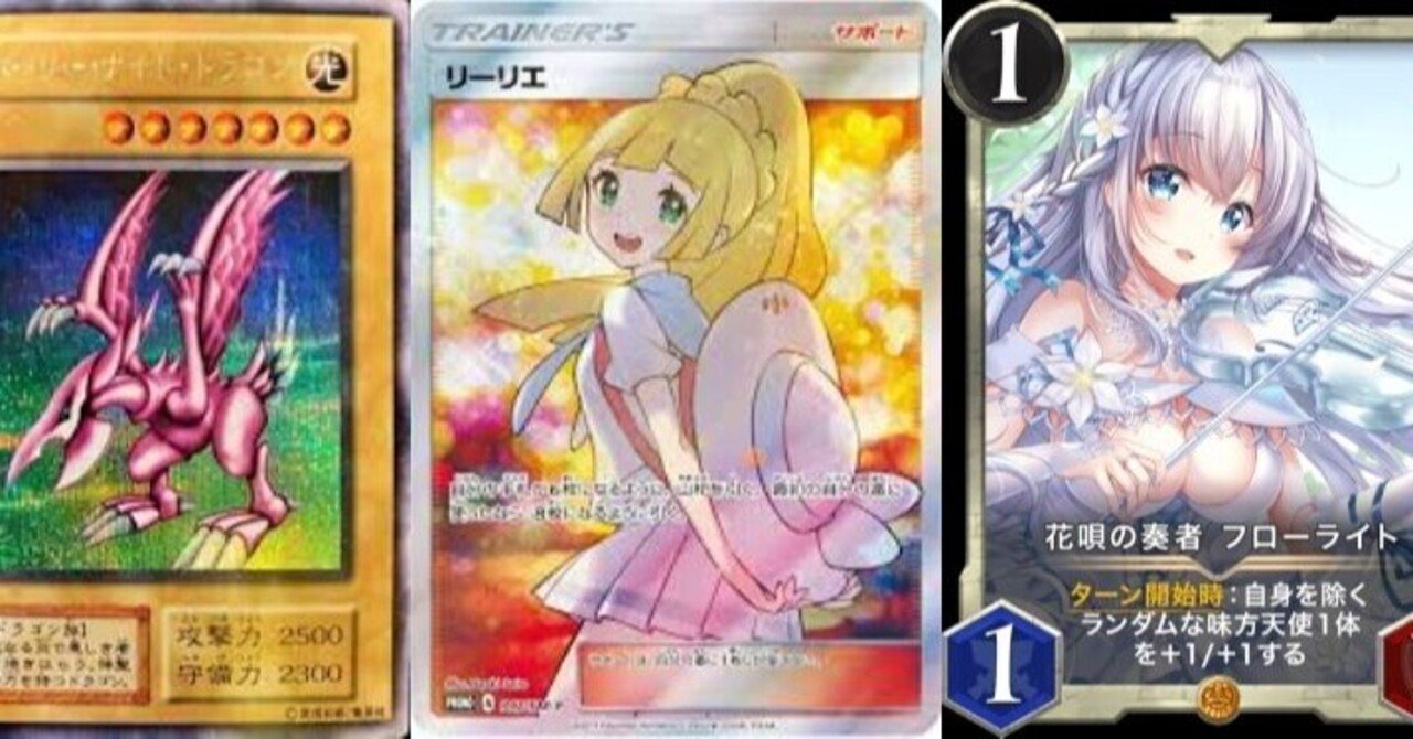 クリスペ（クリプトスペルズ・NFT）｜後藤寛@中国輸入で月商1000万円｜note