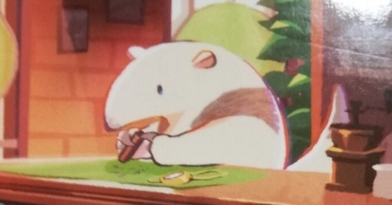 鳩見すた の新着タグ記事一覧 Note つくる つながる とどける