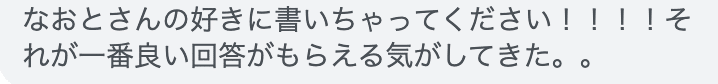 スクリーンショット&nbsp;2022-01-10&nbsp;13.21.37