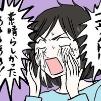 星 きのこ 漫画家 Note