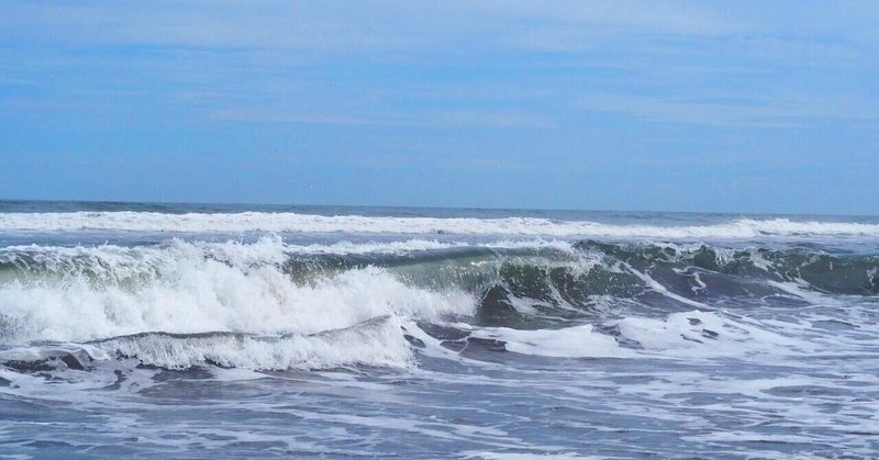 怖い海 の新着タグ記事一覧 Note つくる つながる とどける