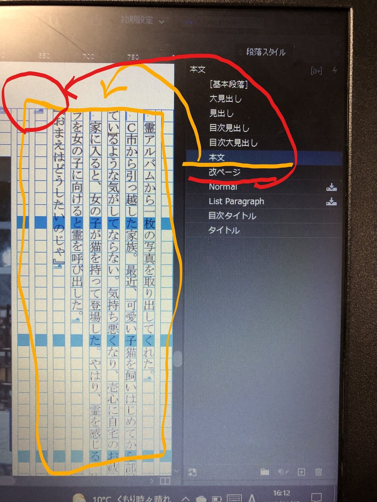 画像2