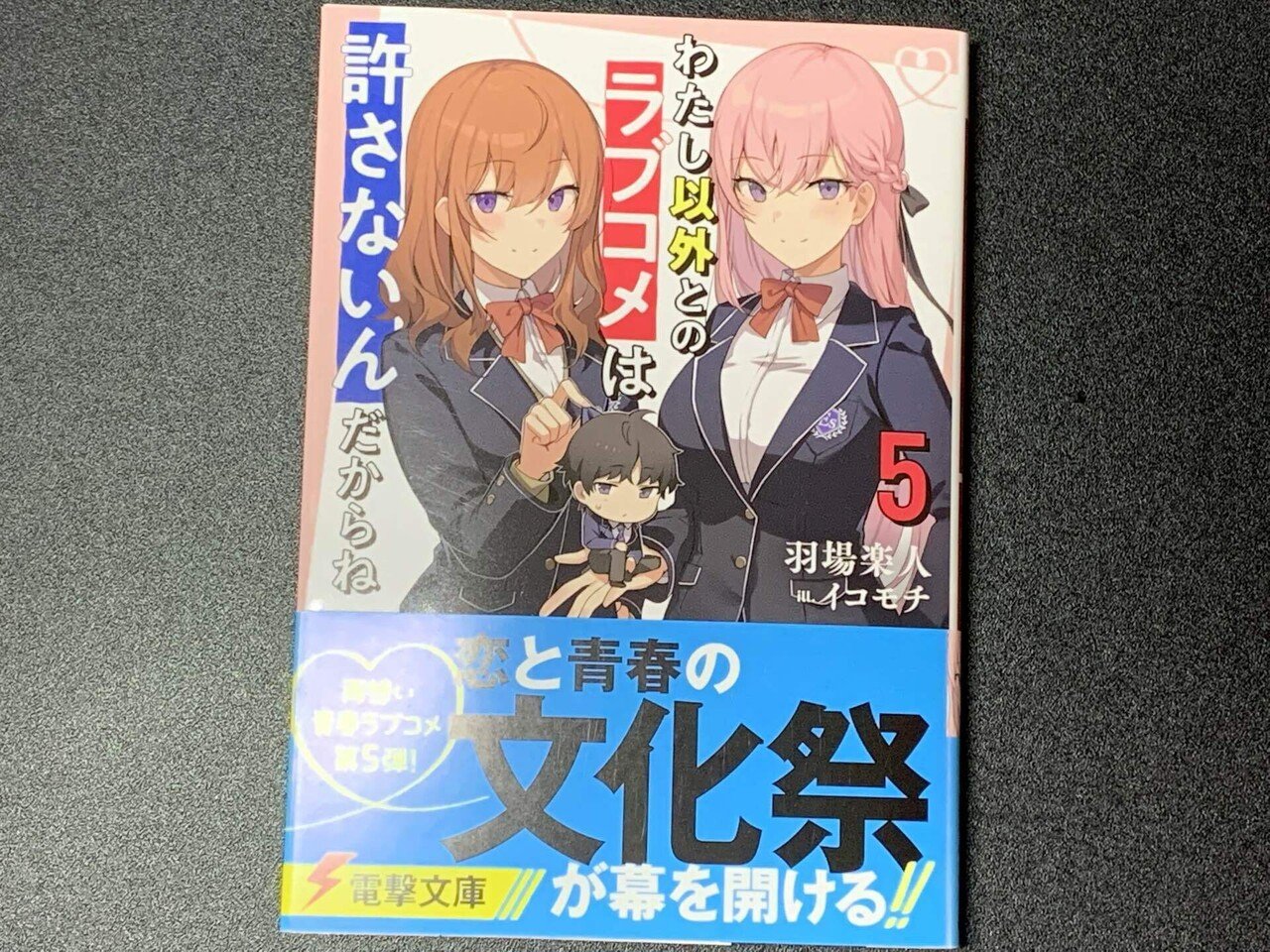 22年1月の購入本紹介 Part 1 つぶやき以上 日記未満 御子柴 流歌 Note 22年1月の購入本紹介 Part 1 つぶやき以上 日記未満 御子柴 流歌 Note
