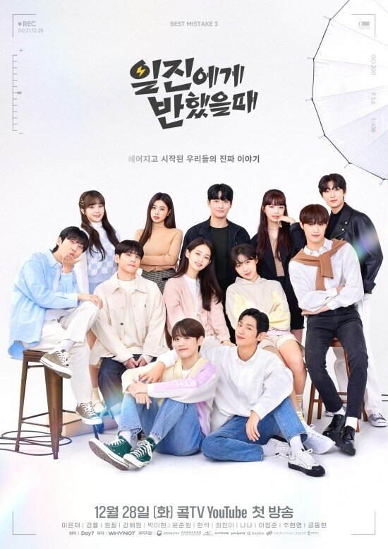 現在abemaにて韓国ウェブドラマ3作 少女の世界 アカウントを削除しました 不良に惚れた時 を視聴中 Youtube で気軽に見られないのは少し残念だけど タイムラグほとんどなく字幕付きで見られる Pon34 Note 現在abemaにて韓国ウェブドラマ3作 少女の世界 アカウントを削除しました 不良に惚れた時 を視聴中 Youtube で気軽に見られないのは少し残念だけど タイムラグほとんどなく字幕付きで見られる Pon34 Note