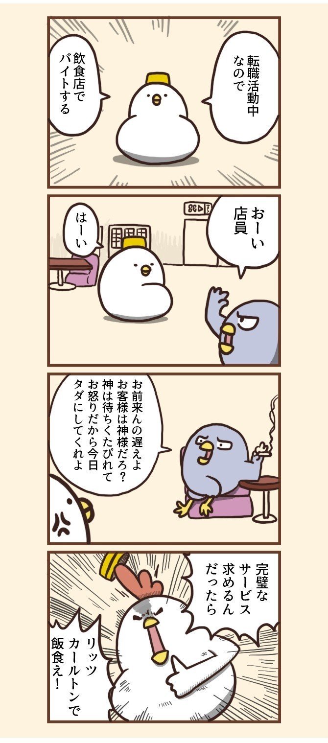 00_4コマ_00