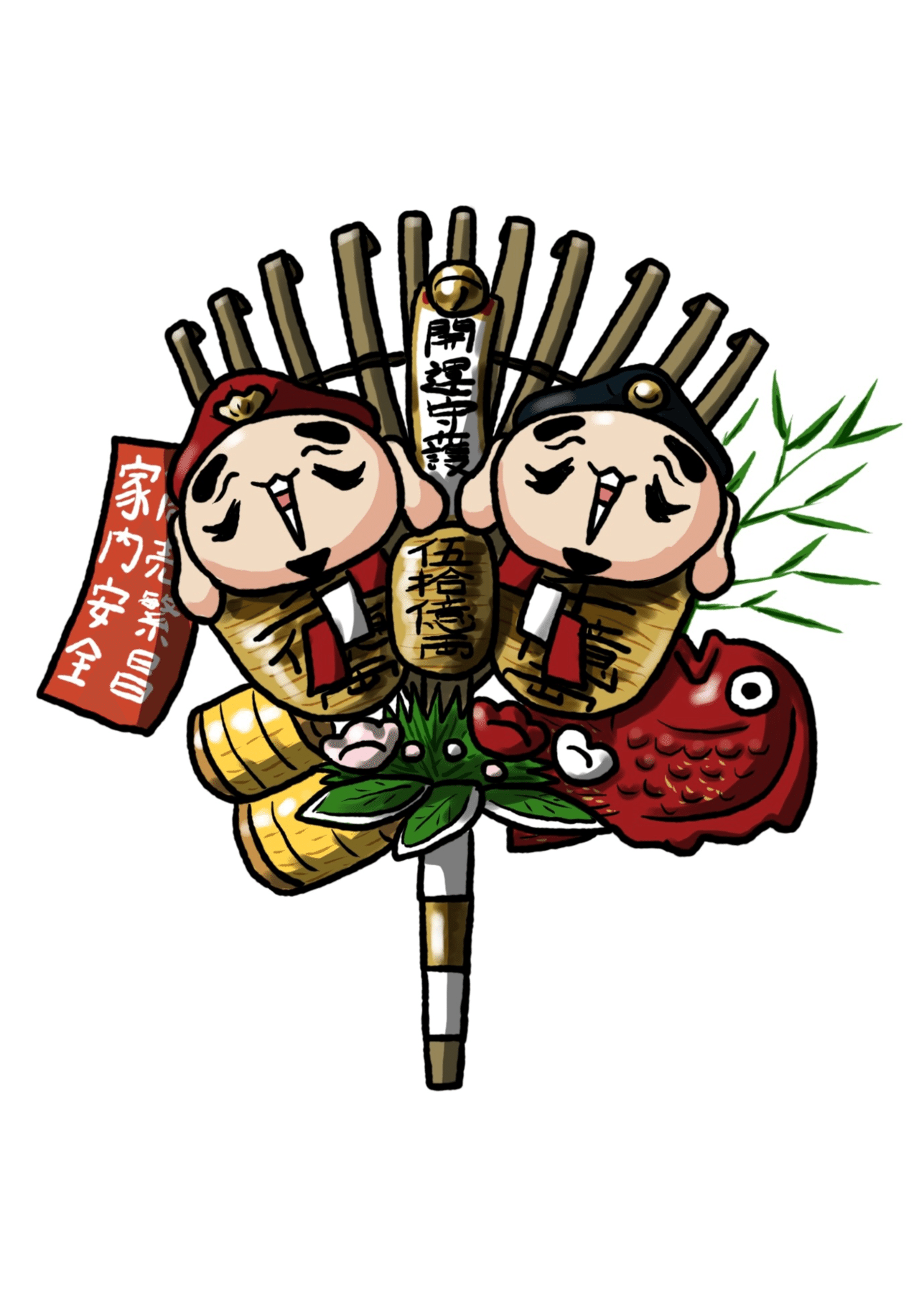 十日えびす ふじ Note