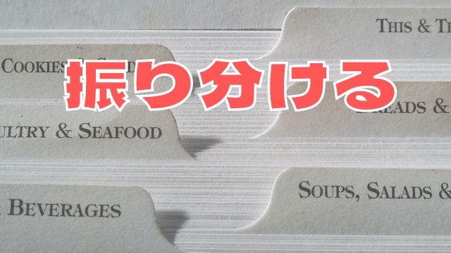 見出しを追加のコピーのコピーのコピーのコピー (45)