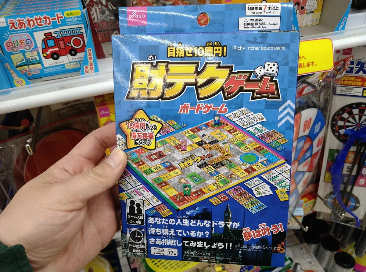 画像2