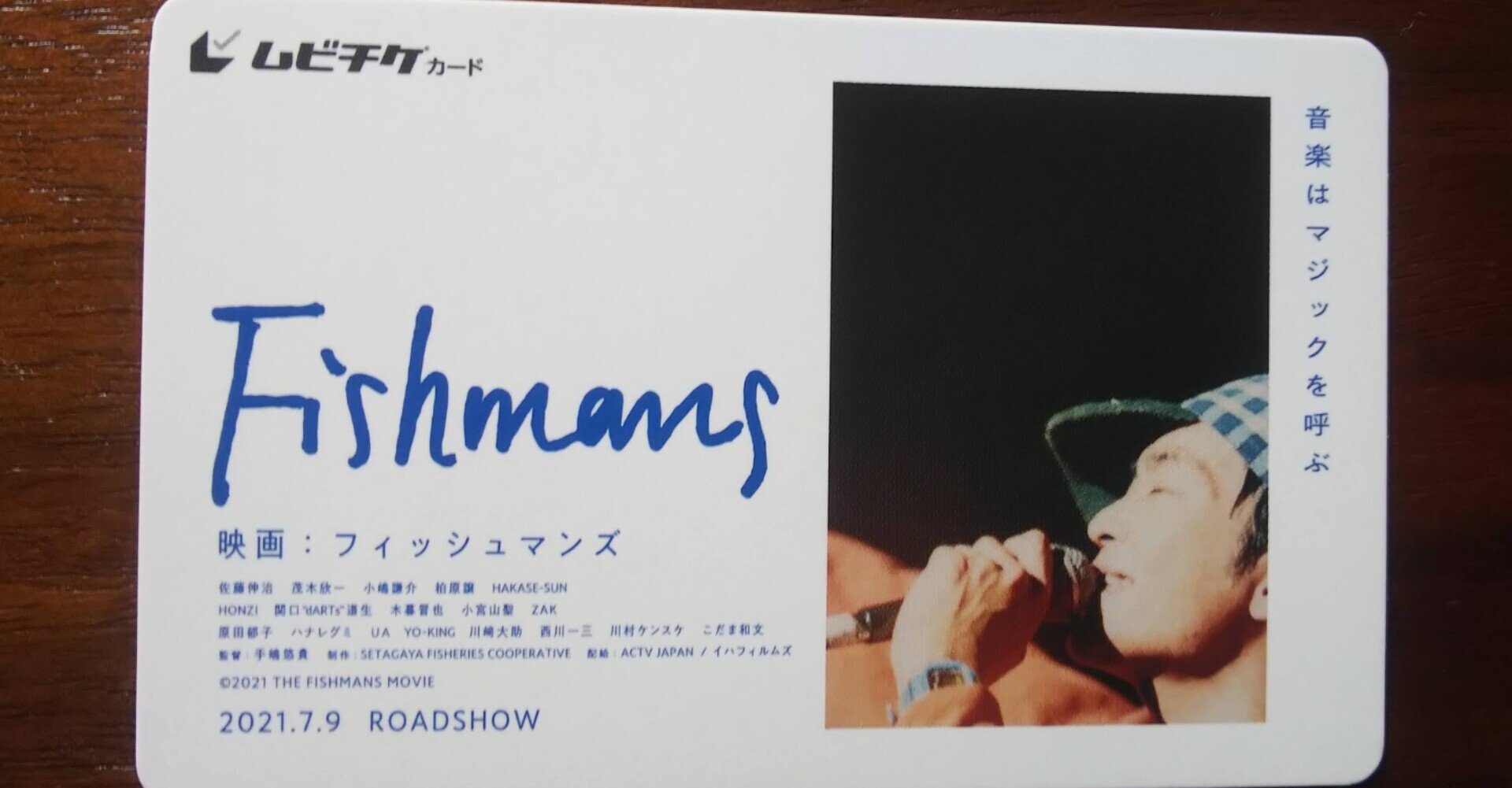 フィッシュマンズ/シーズン　8cmCD邦楽