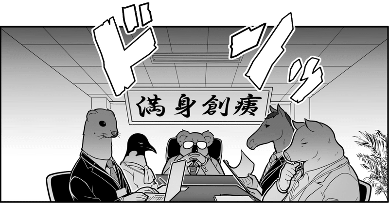 今週の競馬予想を反省する