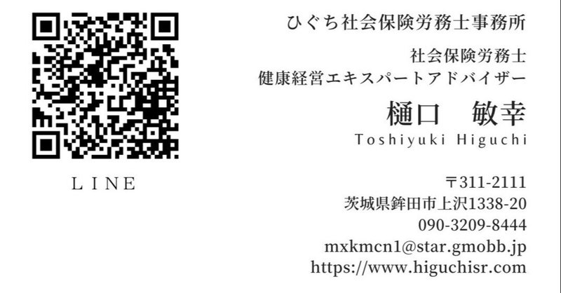 年金の受給を７５歳まで繰り下げると？