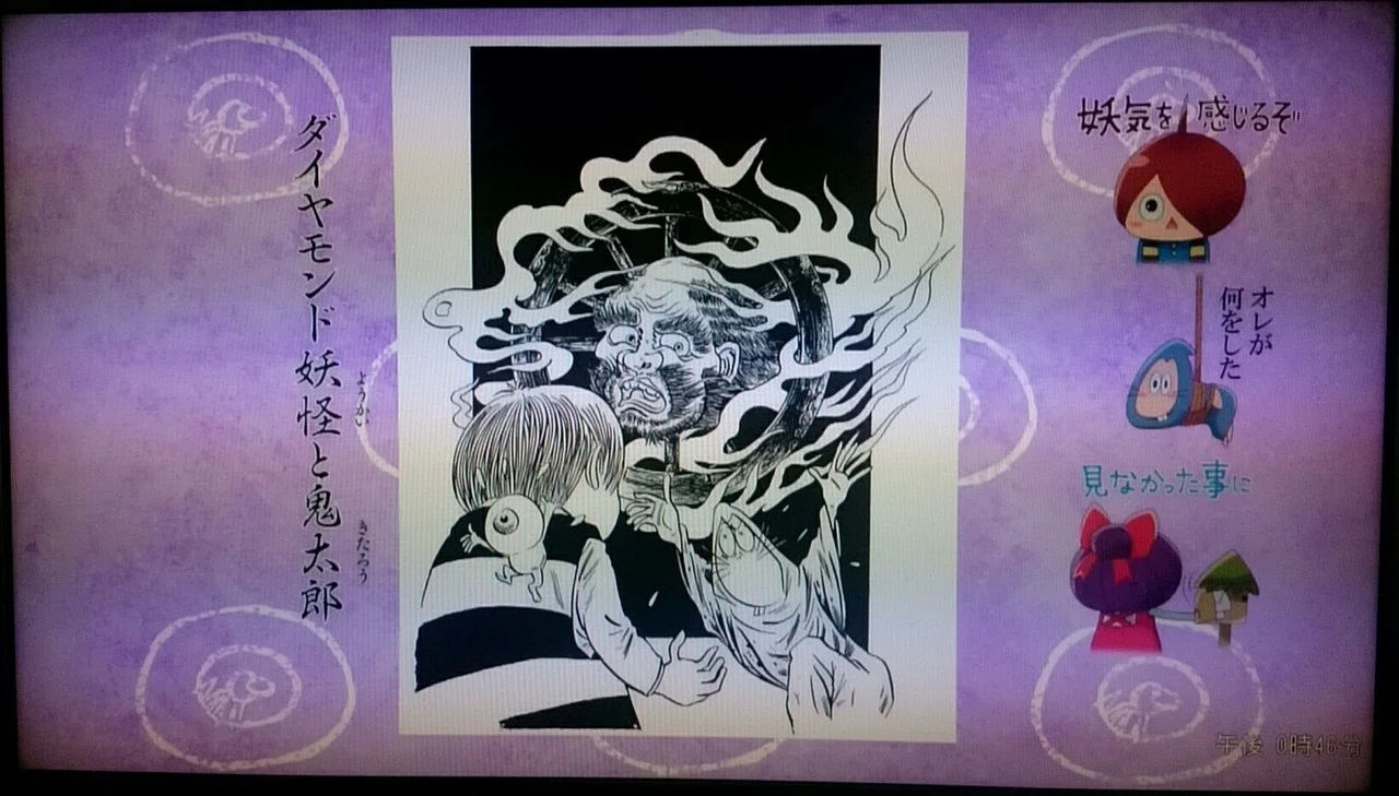 ゲゲゲの鬼太郎 アイキャッチ りゅうちょう Note