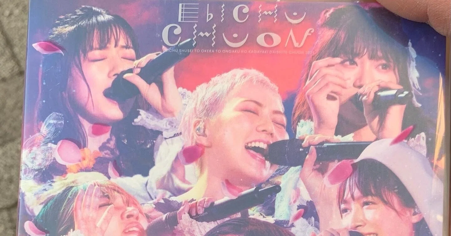 川谷絵音 提供の「トレンディガール」が、ちゅうおんのベスト 