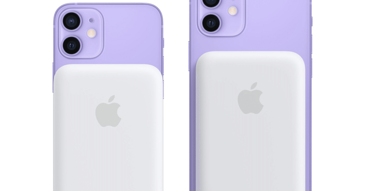 それでも】微妙な評価になるのは致し方なしか、Apple純正MagSafe