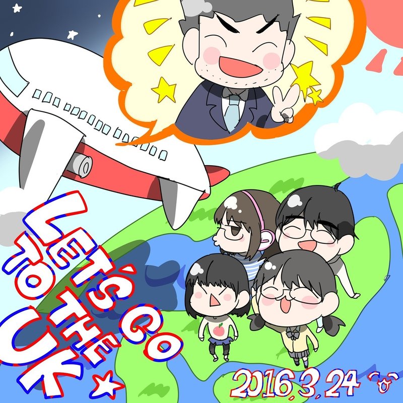 おカネの教室 ができるまで ロンドン 高井浩章 Note