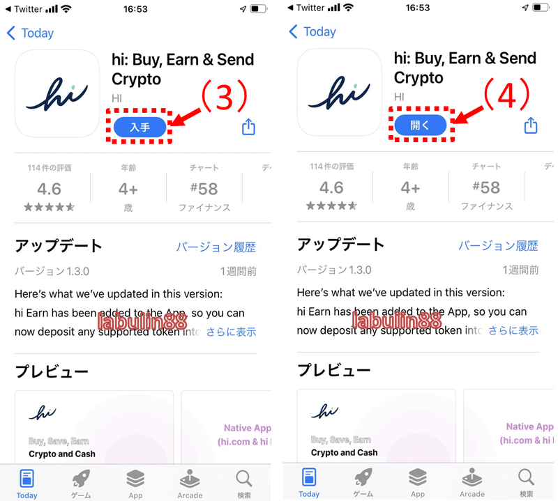 画像2を拡大表示