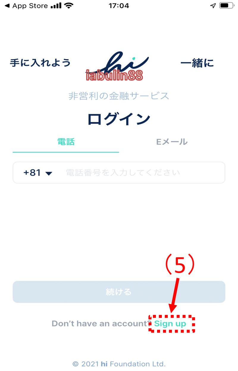 画像3を拡大表示