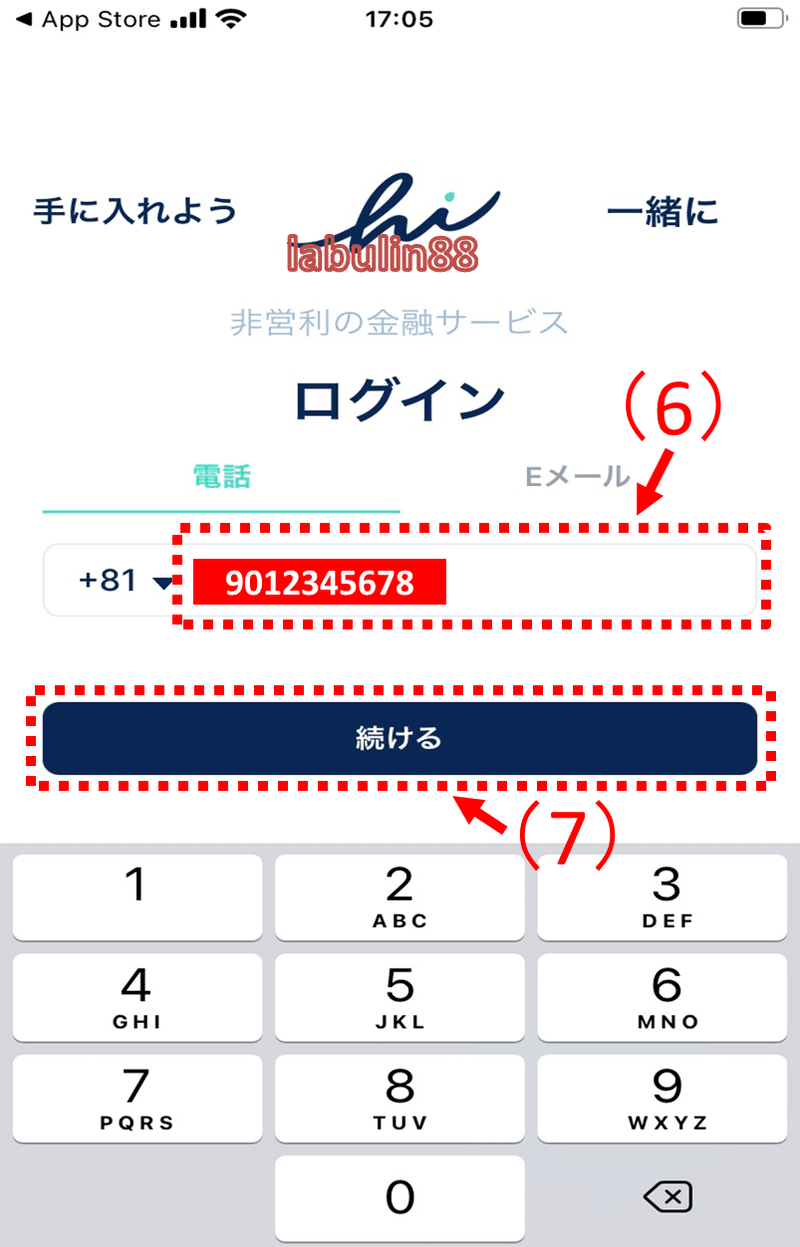 画像4を拡大表示