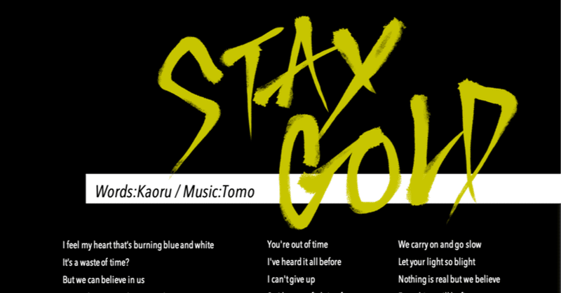 Story Of Loud Owl Note