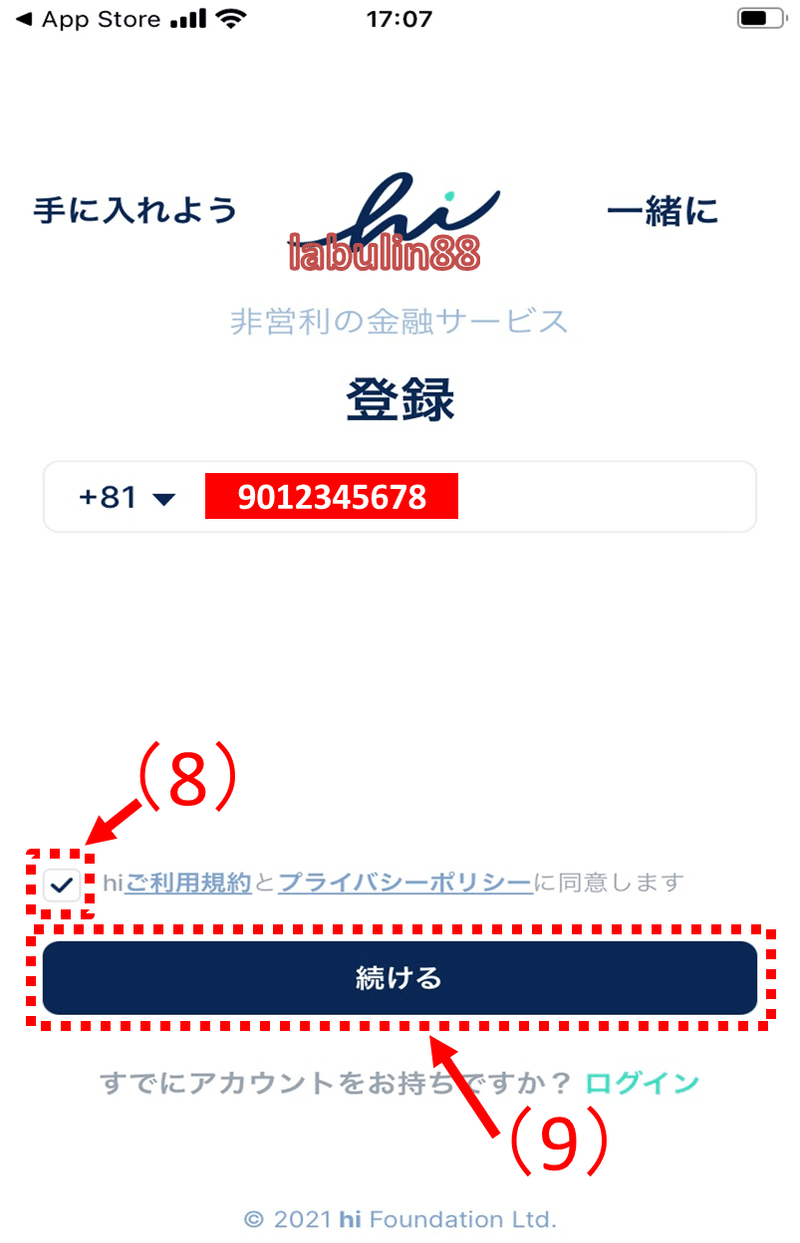 画像5を拡大表示