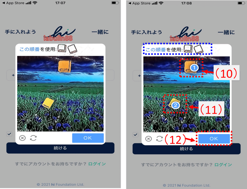 画像6を拡大表示