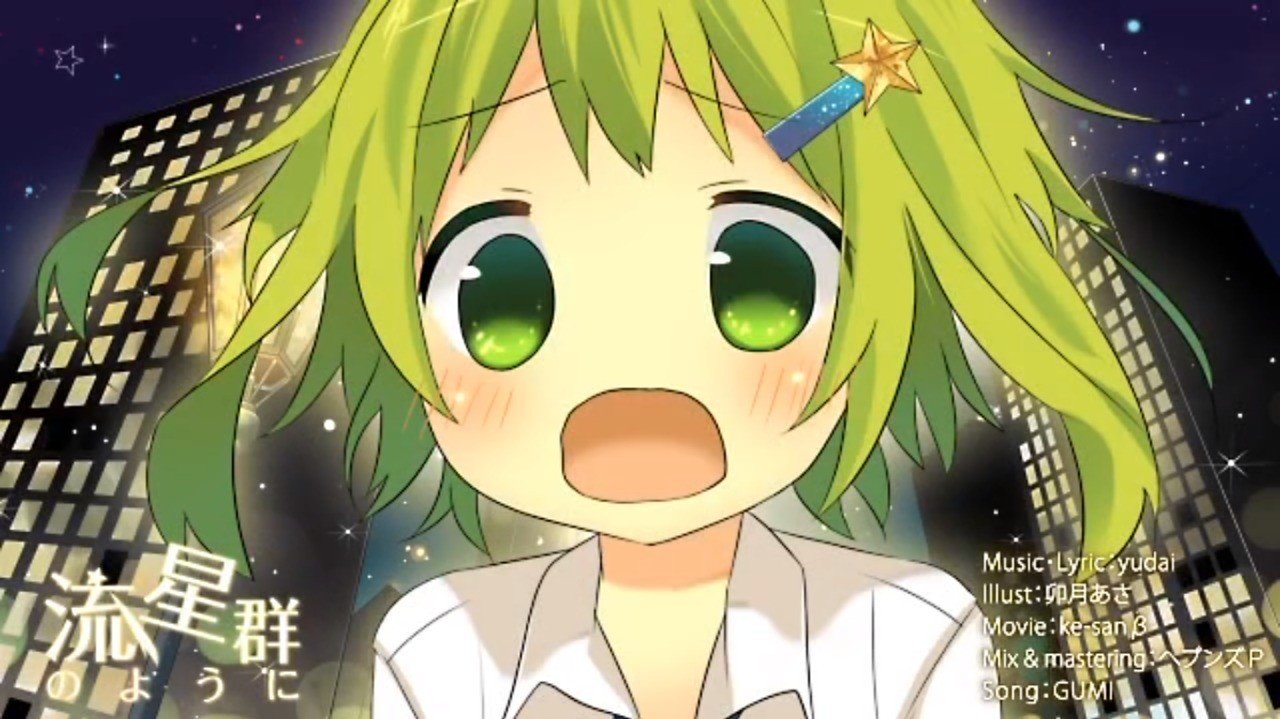 060 タグ タグ かわいいgumiうた Gumi名曲リンク みせいねん A K A 成人済み Note 060 タグ タグ かわいいgumiうた Gumi名曲リンク みせいねん A K A 成人済み Note
