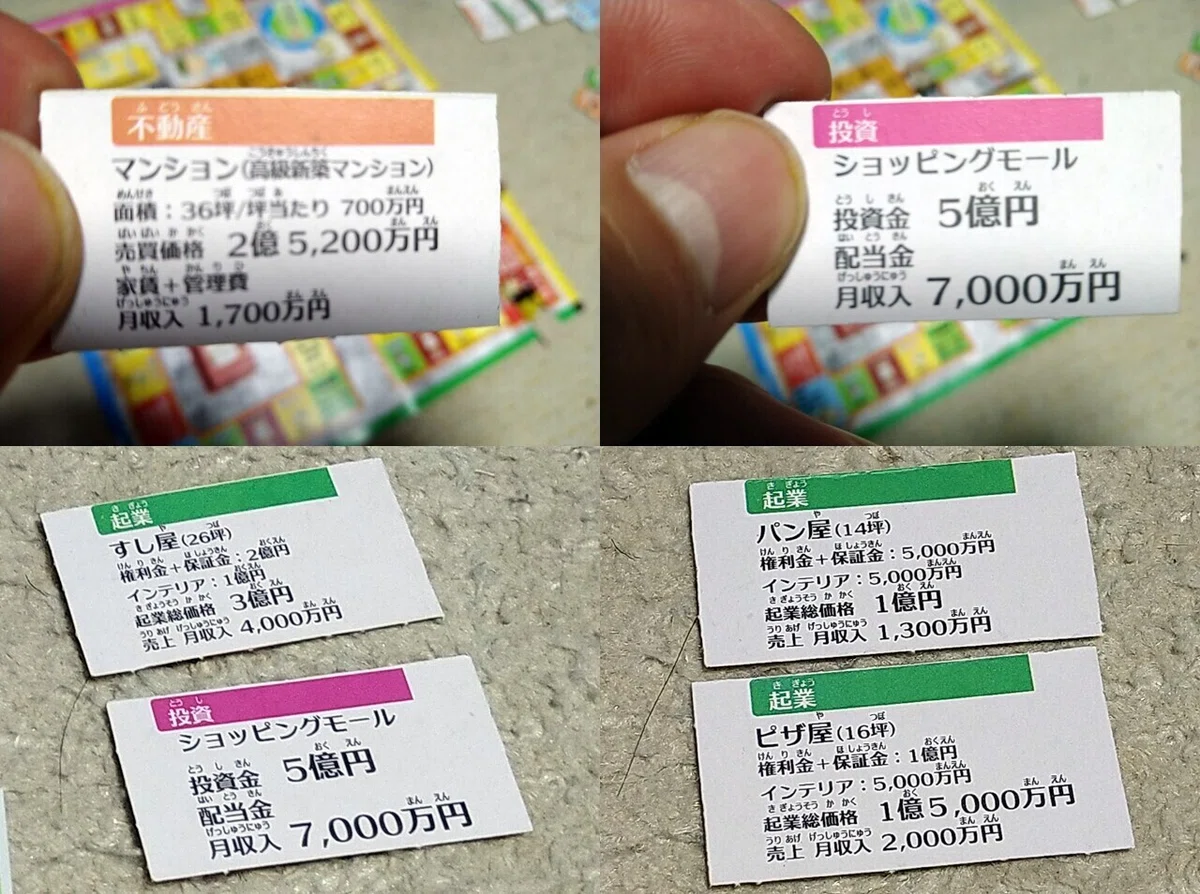財テクカード1