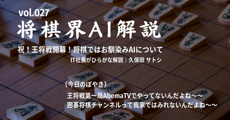 羽生善治 の新着タグ記事一覧 Note つくる つながる とどける
