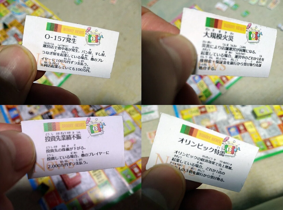 ニュースカード