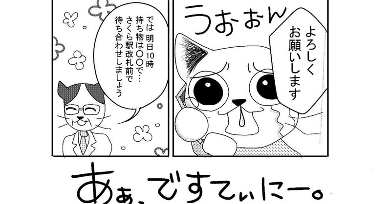 うつを甘くみてました_239