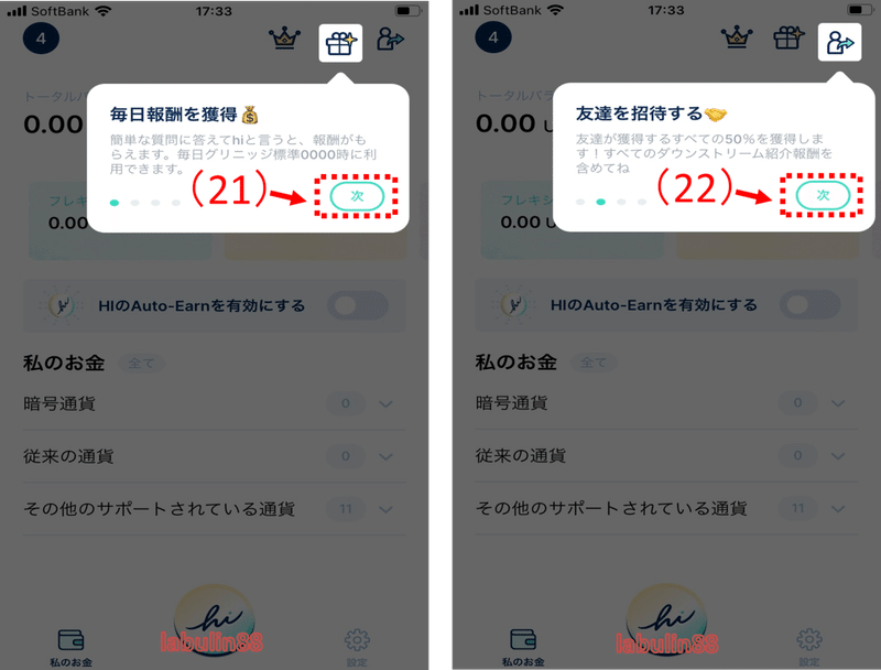 画像13を拡大表示