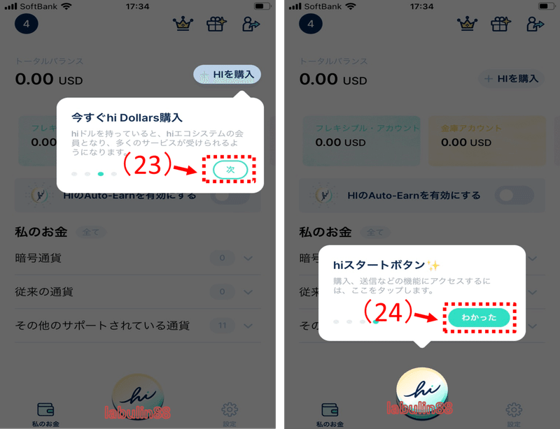 画像14を拡大表示