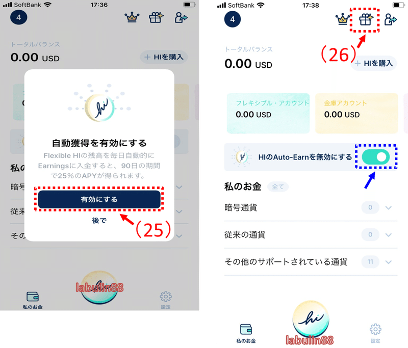 画像15を拡大表示