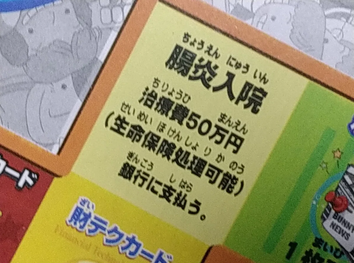 画像19