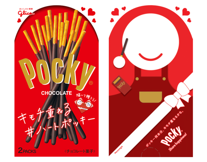 気持ちを伝え合う”ハートポッキー作りを「ひみつの作戦会議」で体験  
