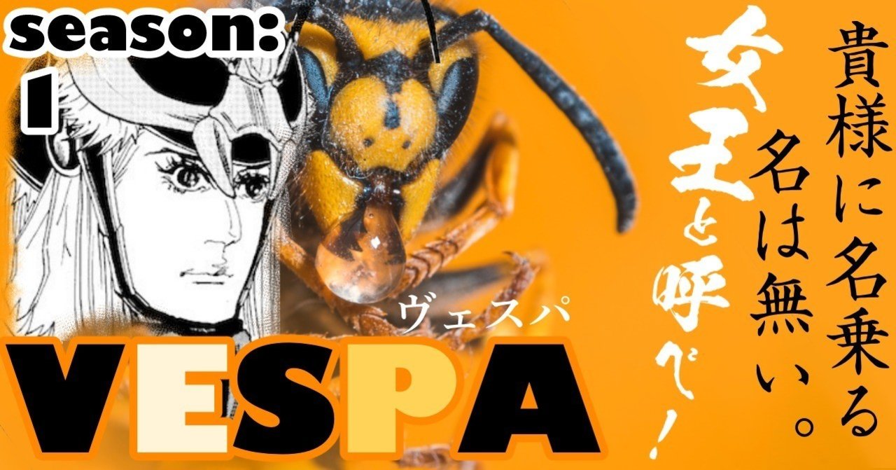 Vespa 1 ヴェスパ 10年 コミック無職 Vespa 1 ヴェスパ 10年 コミック無職